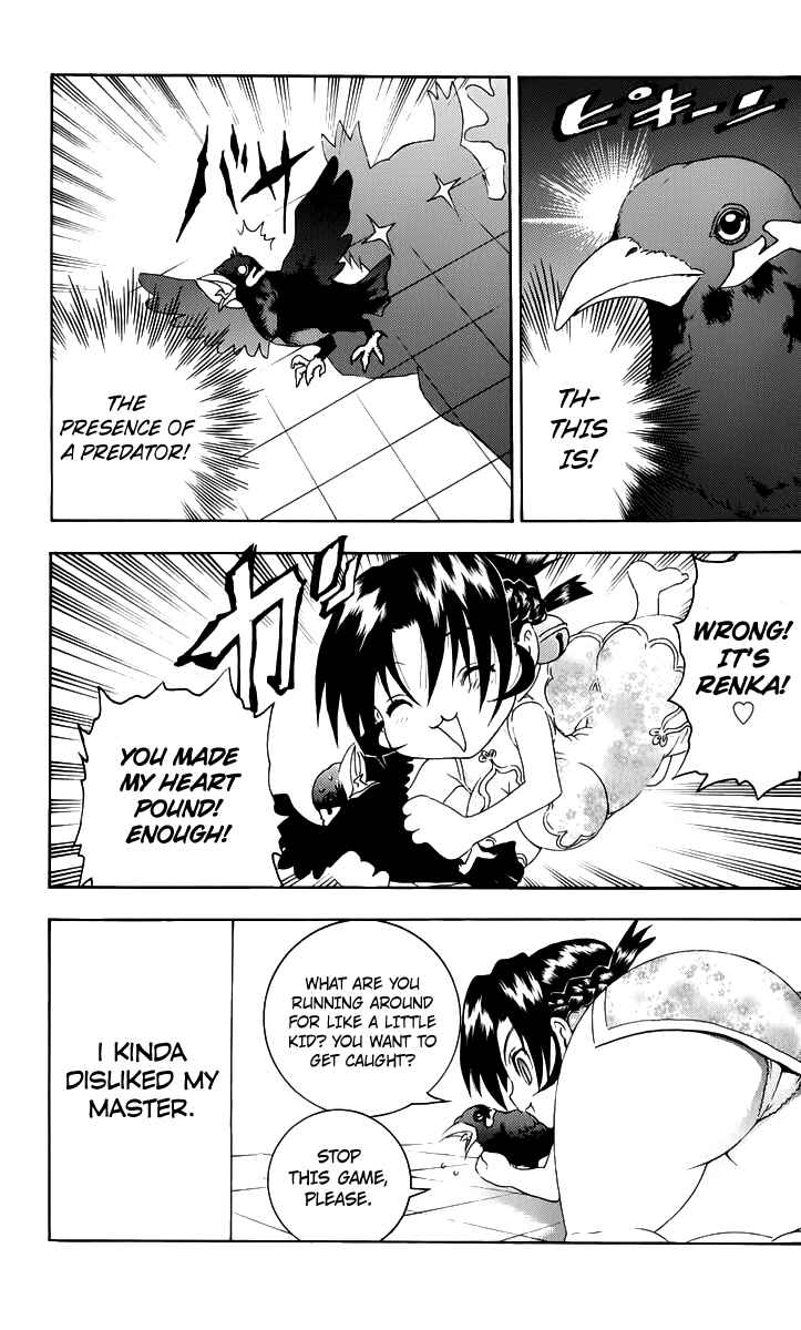 Page 3 Chapter 3.5 Historys Strongest Disciple Kenichi +