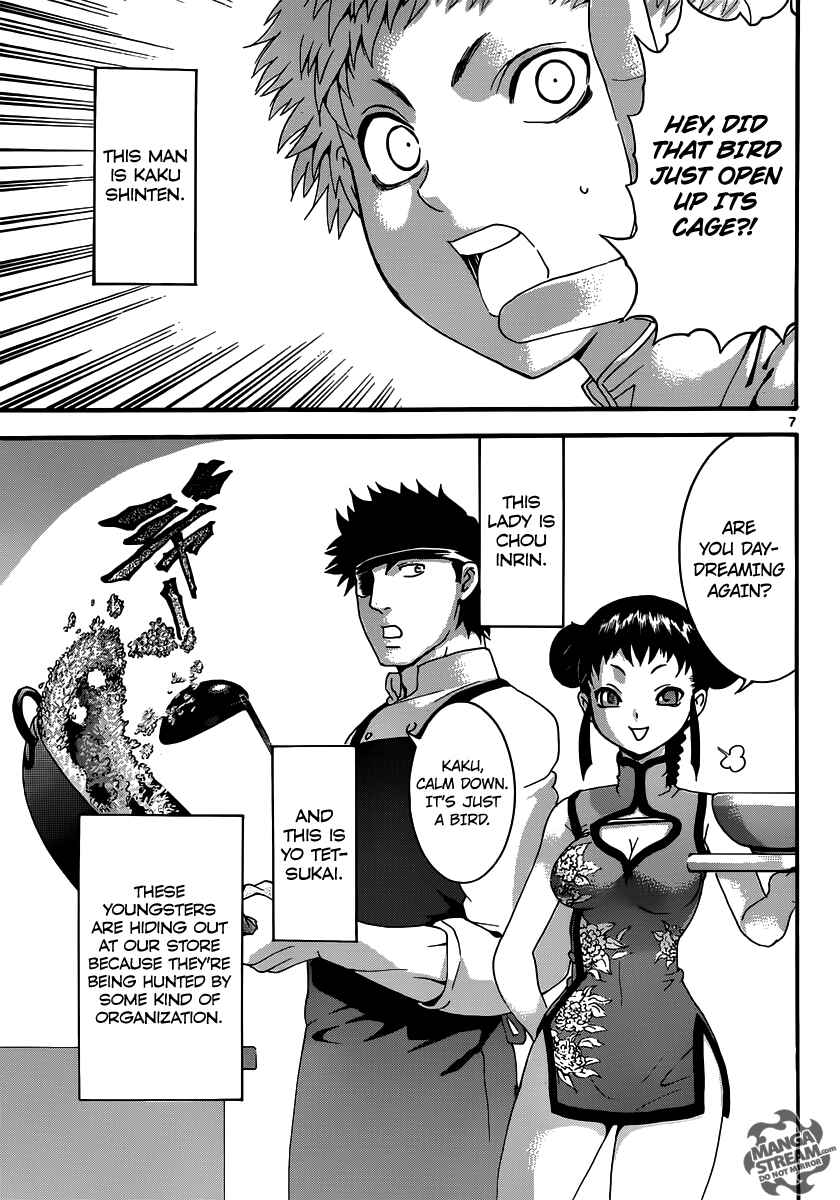 Page 11 Chapter 3 Historys Strongest Disciple Kenichi +