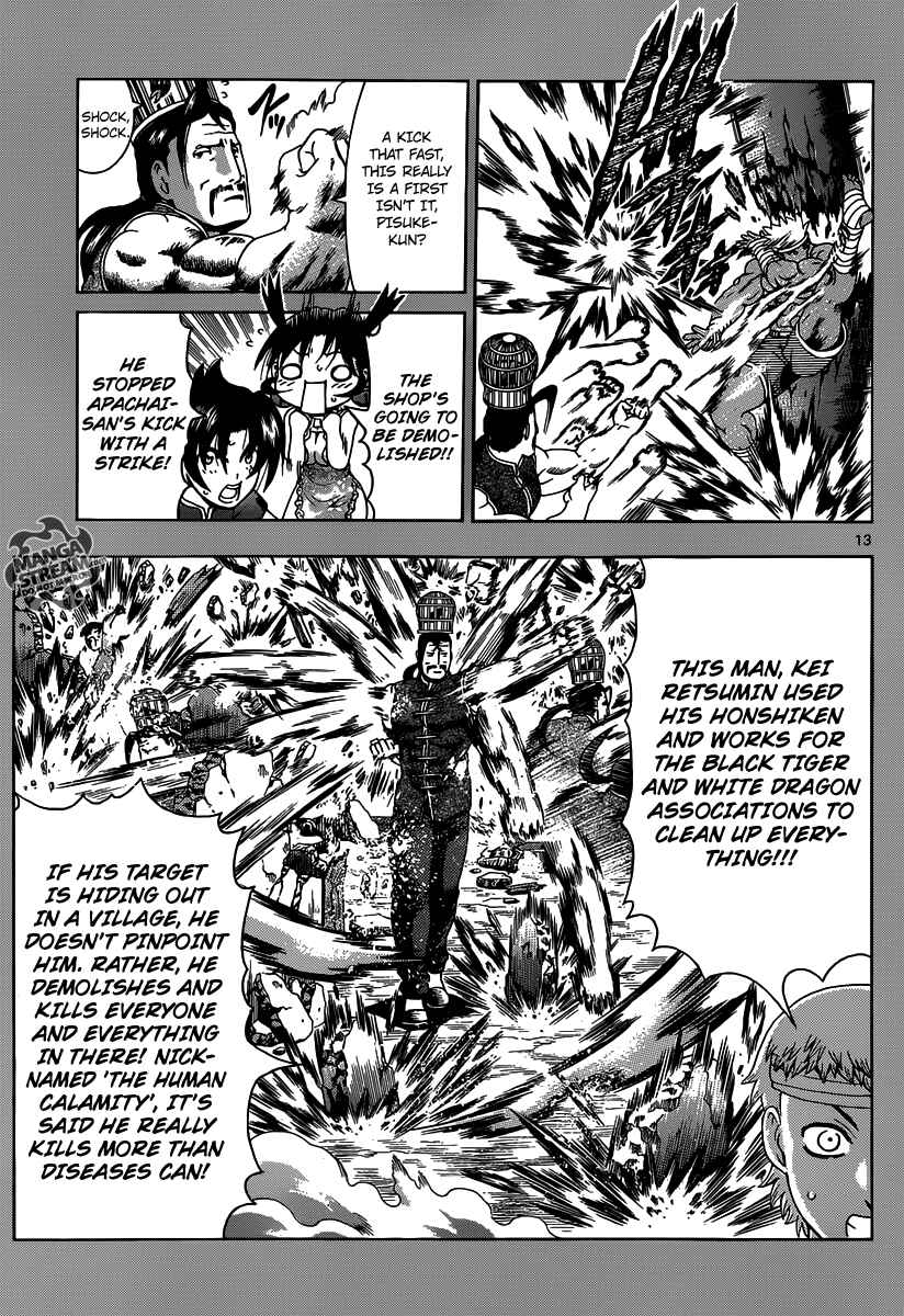 Page 16 Chapter 3 Historys Strongest Disciple Kenichi +