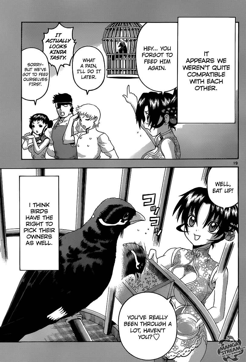 Page 22 Chapter 3 Historys Strongest Disciple Kenichi +