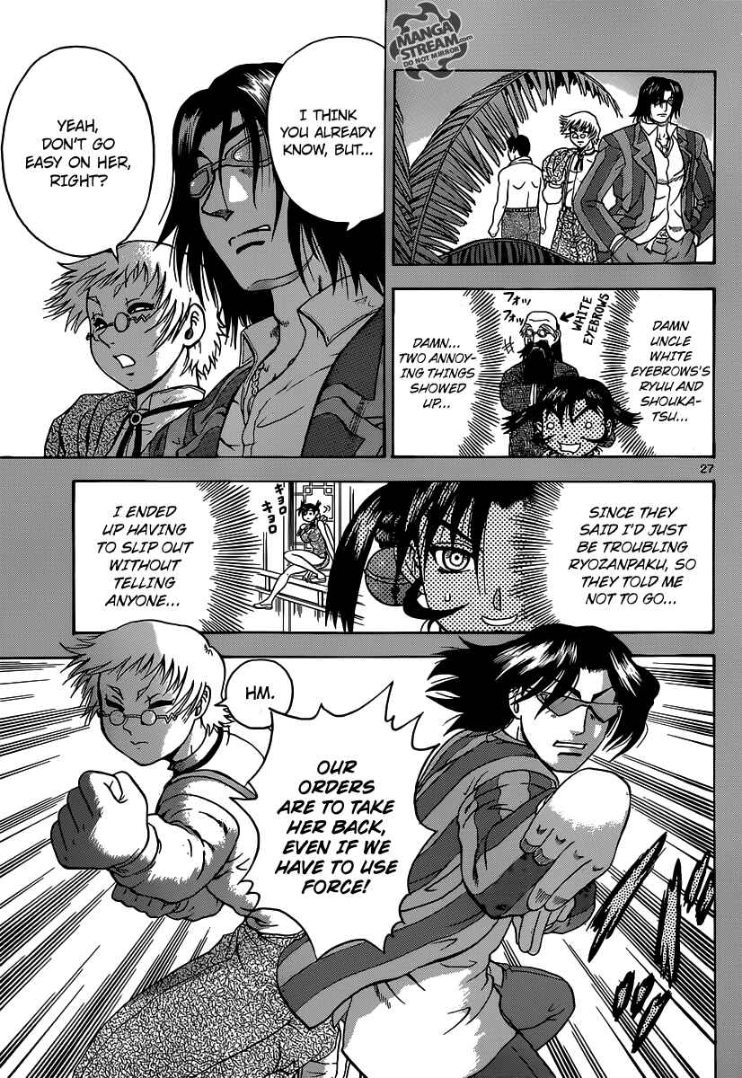 Page 30 Chapter 3 Historys Strongest Disciple Kenichi +