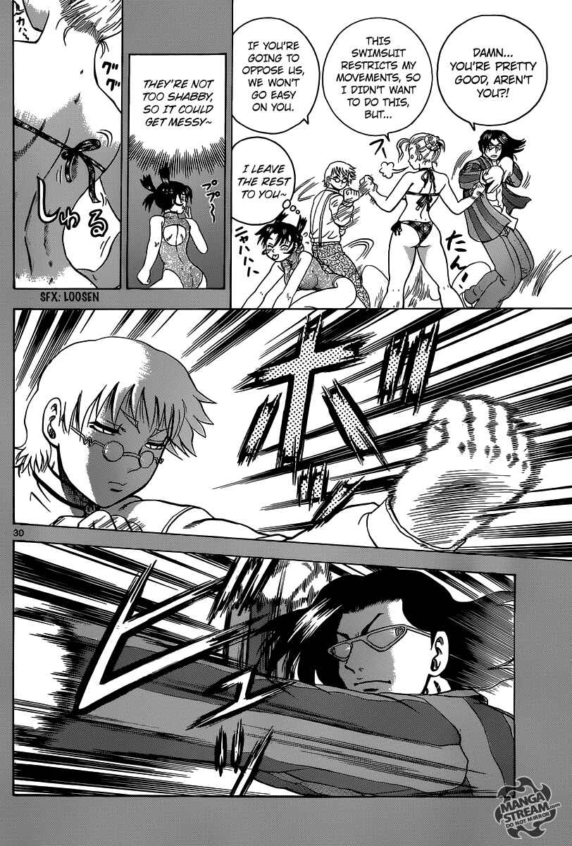 Page 33 Chapter 3 Historys Strongest Disciple Kenichi +