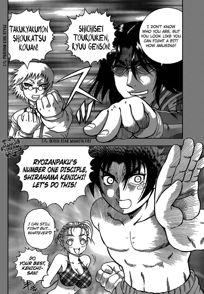 Page 36 Chapter 3 Historys Strongest Disciple Kenichi +