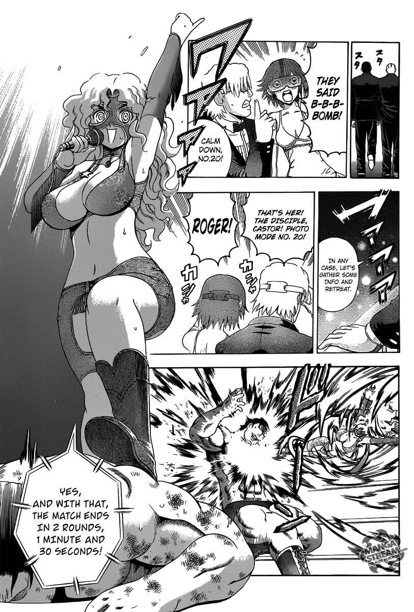 Page 13 Chapter 2 Historys Strongest Disciple Kenichi +