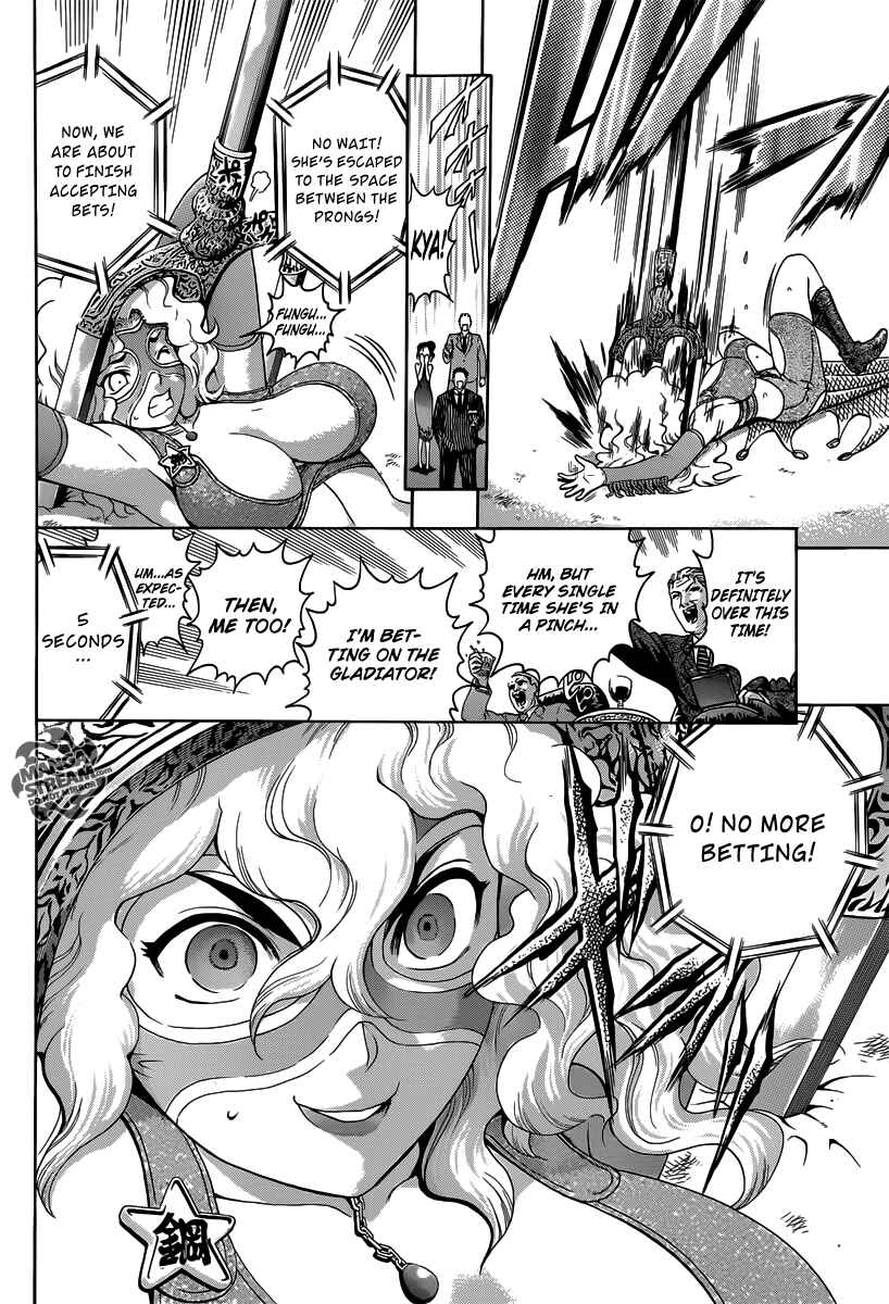 Page 16 Chapter 2 Historys Strongest Disciple Kenichi +