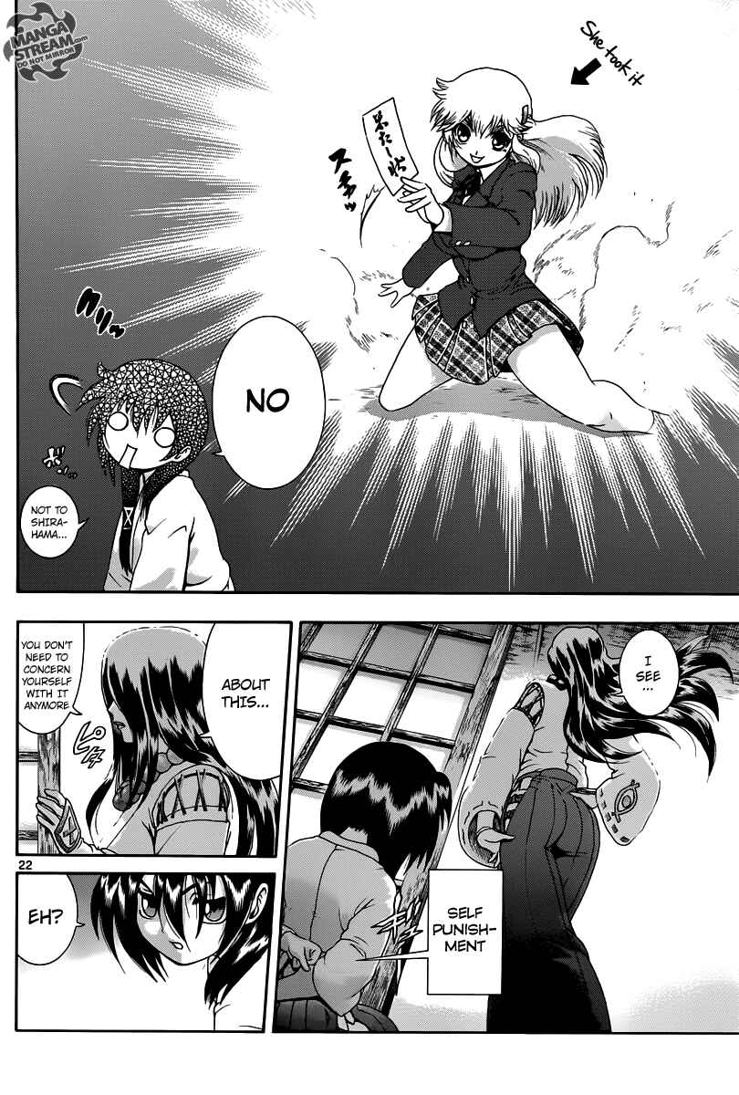 Page 22 Chapter 2 Historys Strongest Disciple Kenichi +