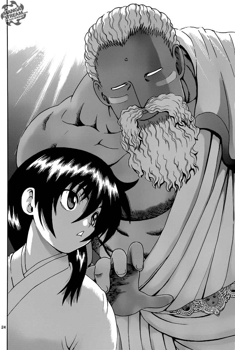 Page 24 Chapter 2 Historys Strongest Disciple Kenichi +