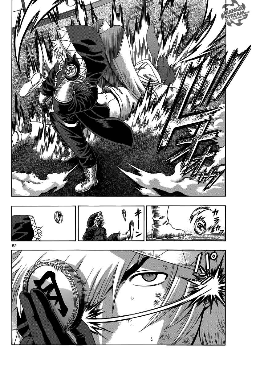 Page 45 Chapter 2 Historys Strongest Disciple Kenichi +