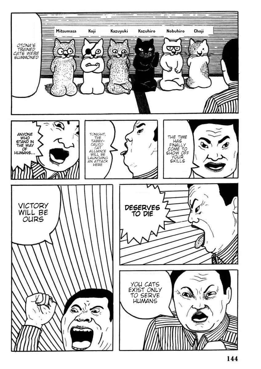 Page 11 Chapter Unknown_e305 Hoshi Furu Yoru no Tenshitachi