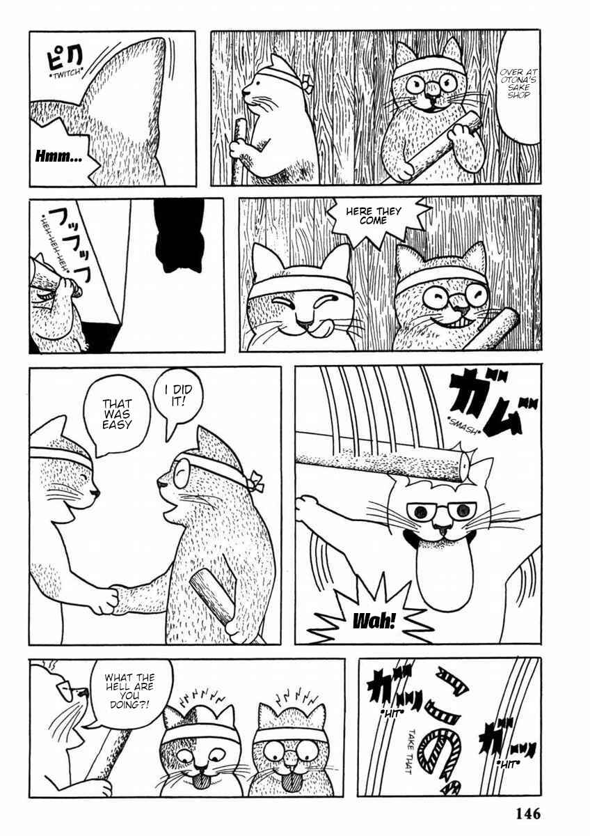 Page 13 Chapter Unknown_e305 Hoshi Furu Yoru no Tenshitachi