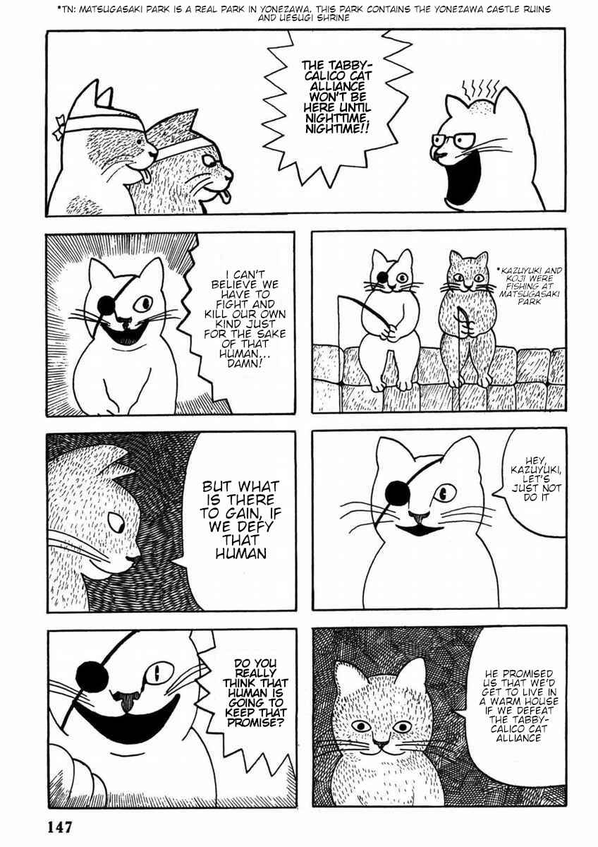 Page 14 Chapter Unknown_e305 Hoshi Furu Yoru no Tenshitachi