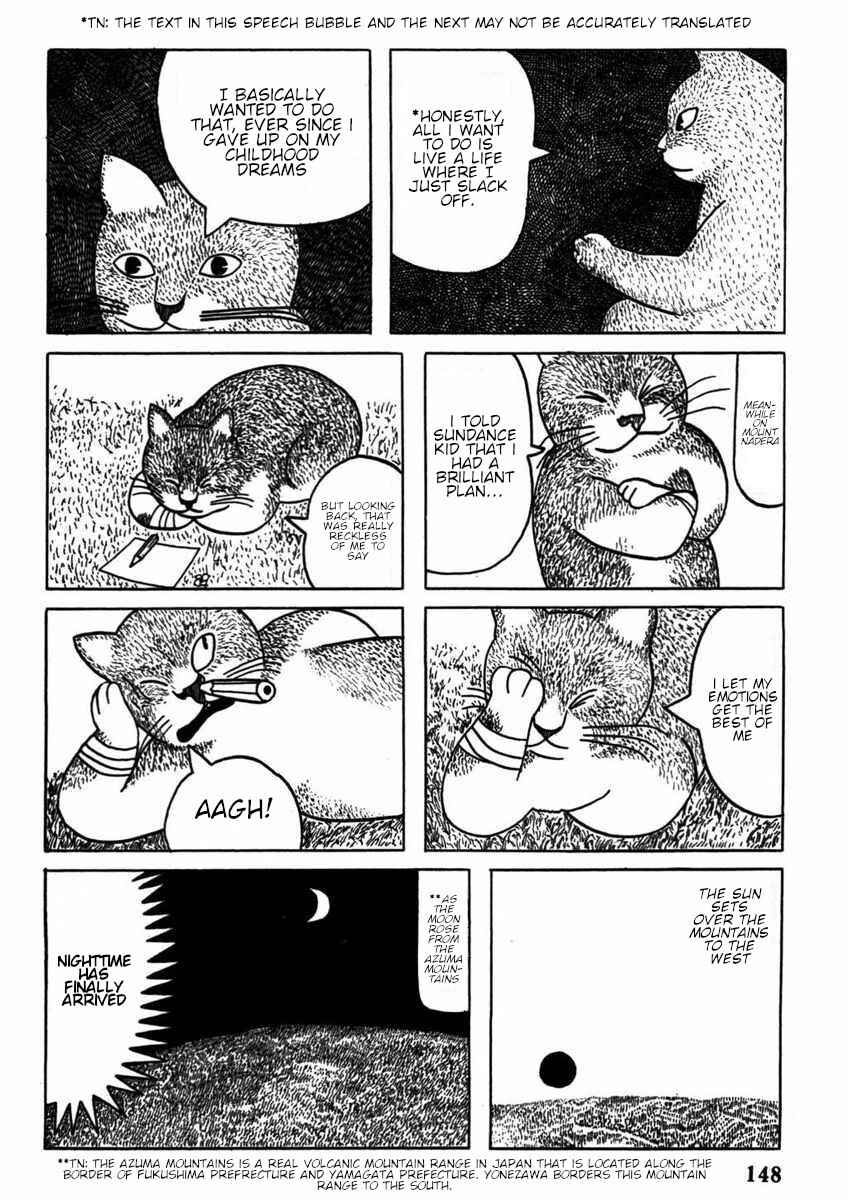 Page 15 Chapter Unknown_e305 Hoshi Furu Yoru no Tenshitachi