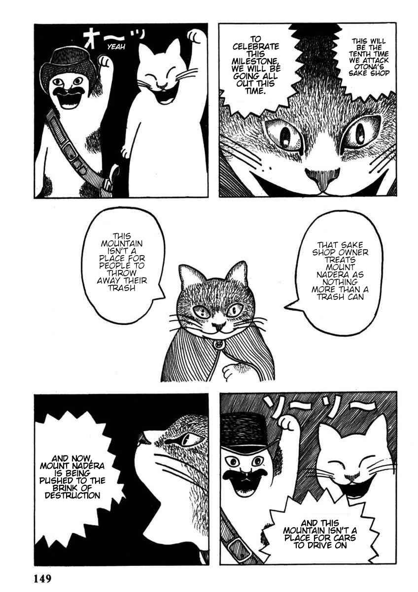 Page 16 Chapter Unknown_e305 Hoshi Furu Yoru no Tenshitachi