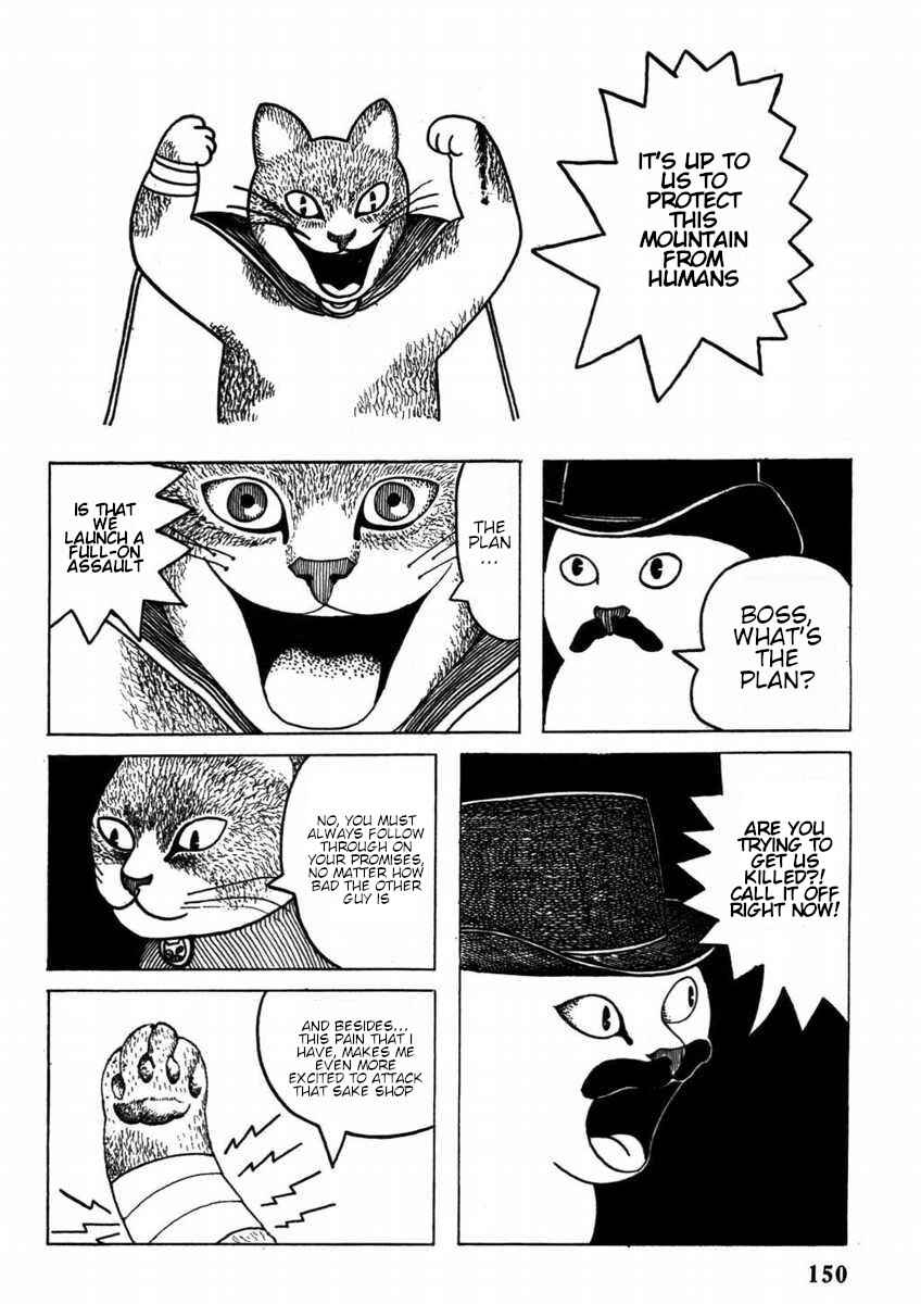 Page 17 Chapter Unknown_e305 Hoshi Furu Yoru no Tenshitachi