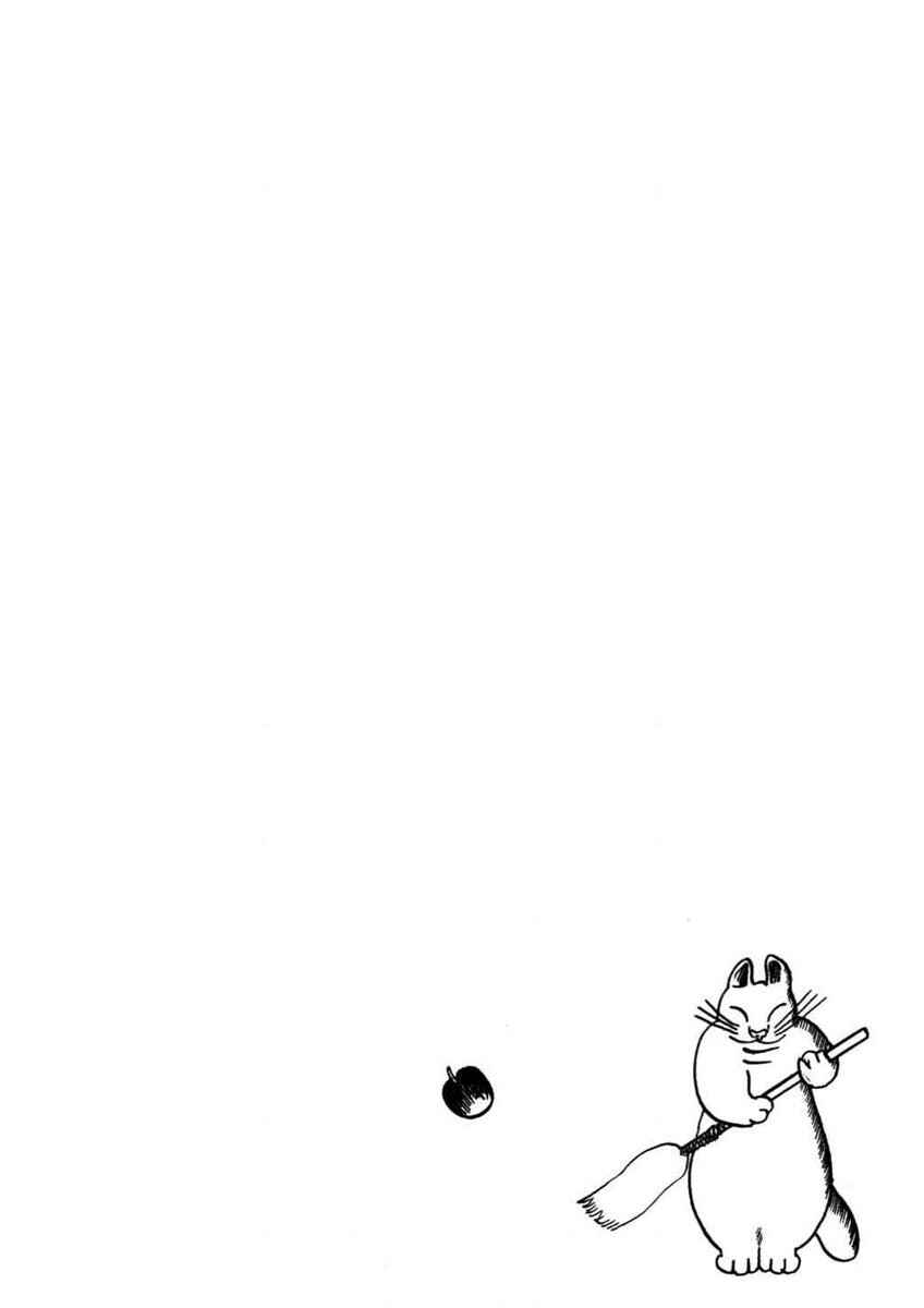 Page 33 Chapter Unknown_e305 Hoshi Furu Yoru no Tenshitachi