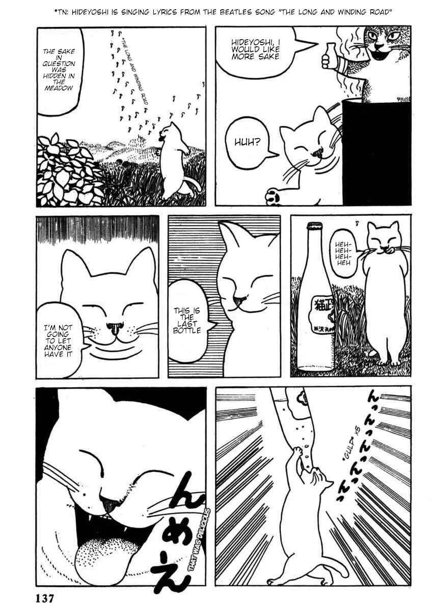 Page 4 Chapter Unknown_e305 Hoshi Furu Yoru no Tenshitachi