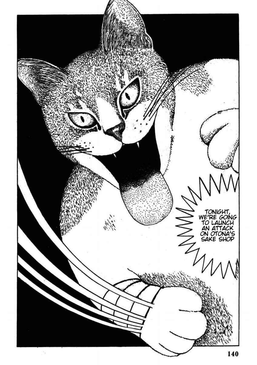 Page 7 Chapter Unknown_e305 Hoshi Furu Yoru no Tenshitachi