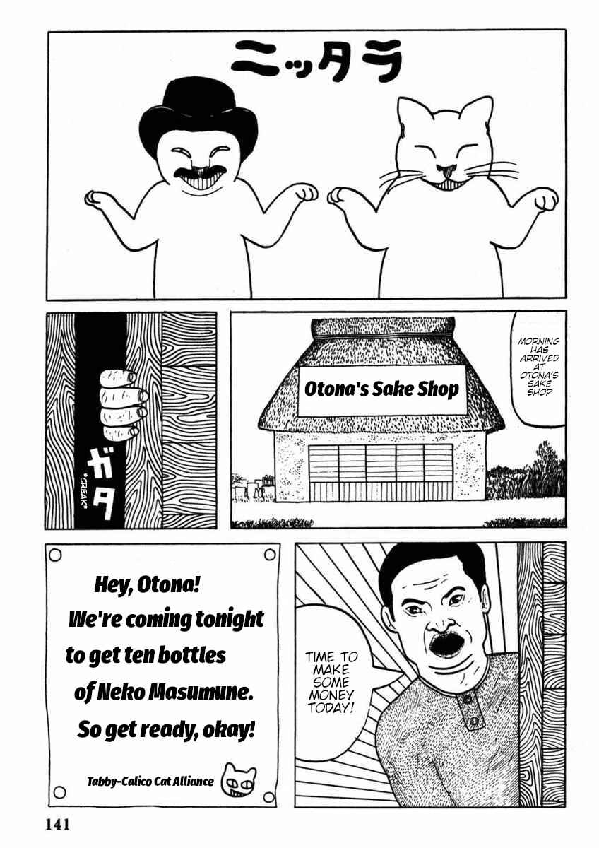 Page 8 Chapter Unknown_e305 Hoshi Furu Yoru no Tenshitachi