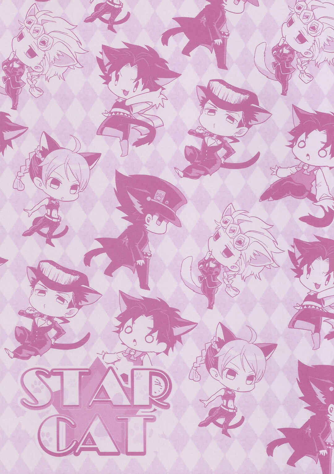 Page 1 Chapter Unknown_033d Jojos Bizarre Adventure - Star Cat (Doujinshi)