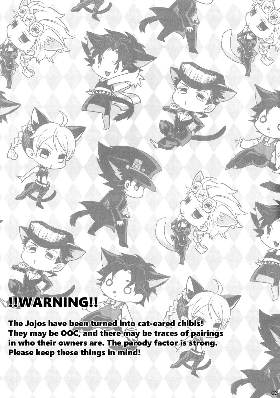 Page 2 Chapter Unknown_033d Jojos Bizarre Adventure - Star Cat (Doujinshi)
