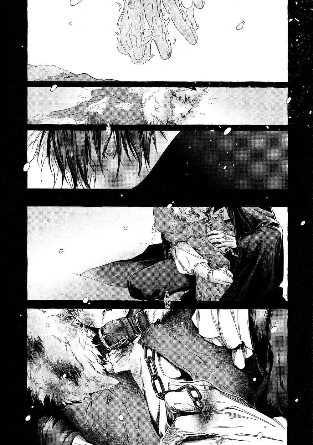 Page 8 Chapter Unknown_0377 My Hero Academia - VAGUE (Doujinshi)