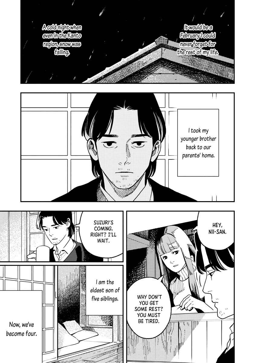 Page 1 Chapter Unknown_5f5a Mogami-ke no Kijitsu