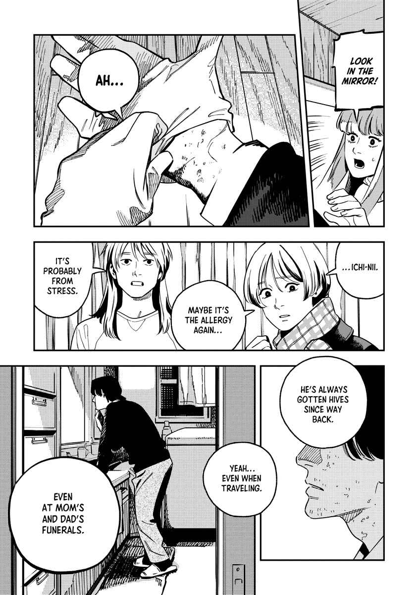 Page 13 Chapter Unknown_5f5a Mogami-ke no Kijitsu