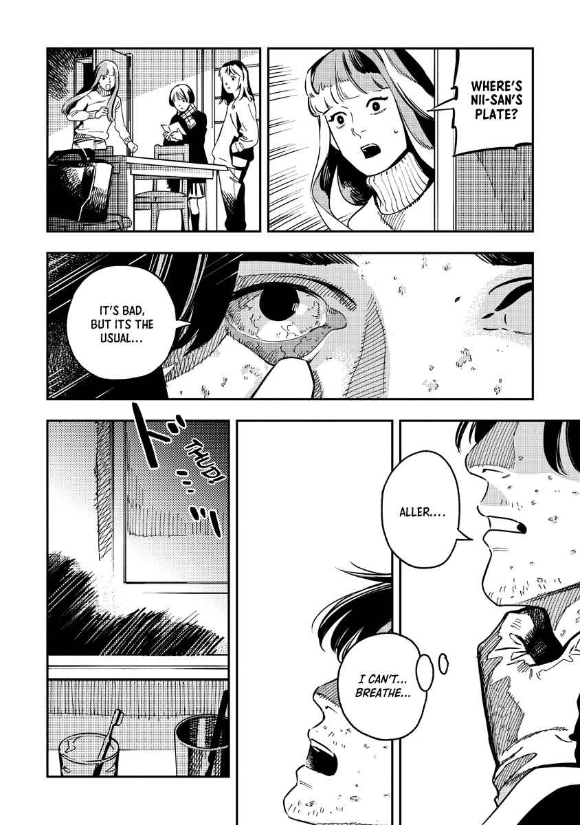Page 14 Chapter Unknown_5f5a Mogami-ke no Kijitsu