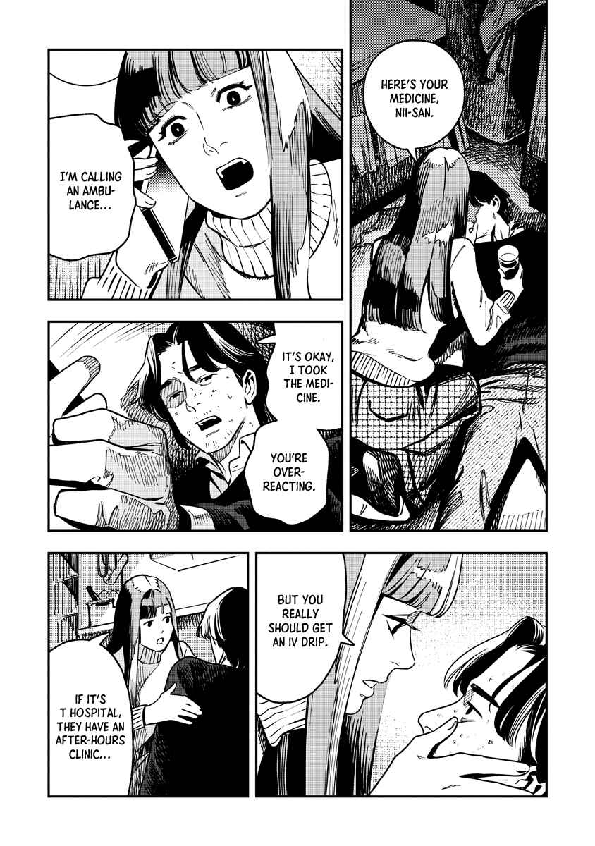 Page 15 Chapter Unknown_5f5a Mogami-ke no Kijitsu