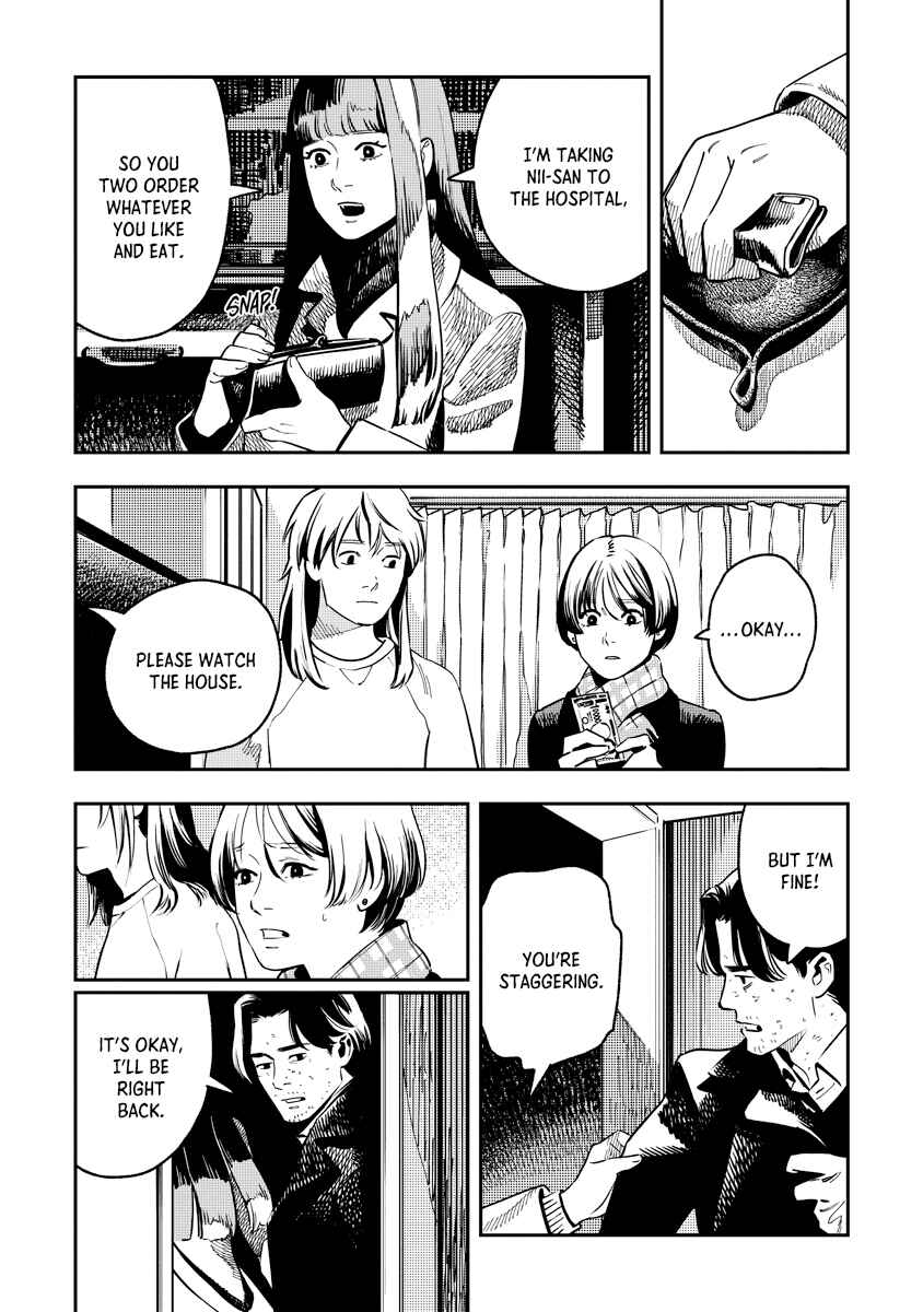 Page 16 Chapter Unknown_5f5a Mogami-ke no Kijitsu