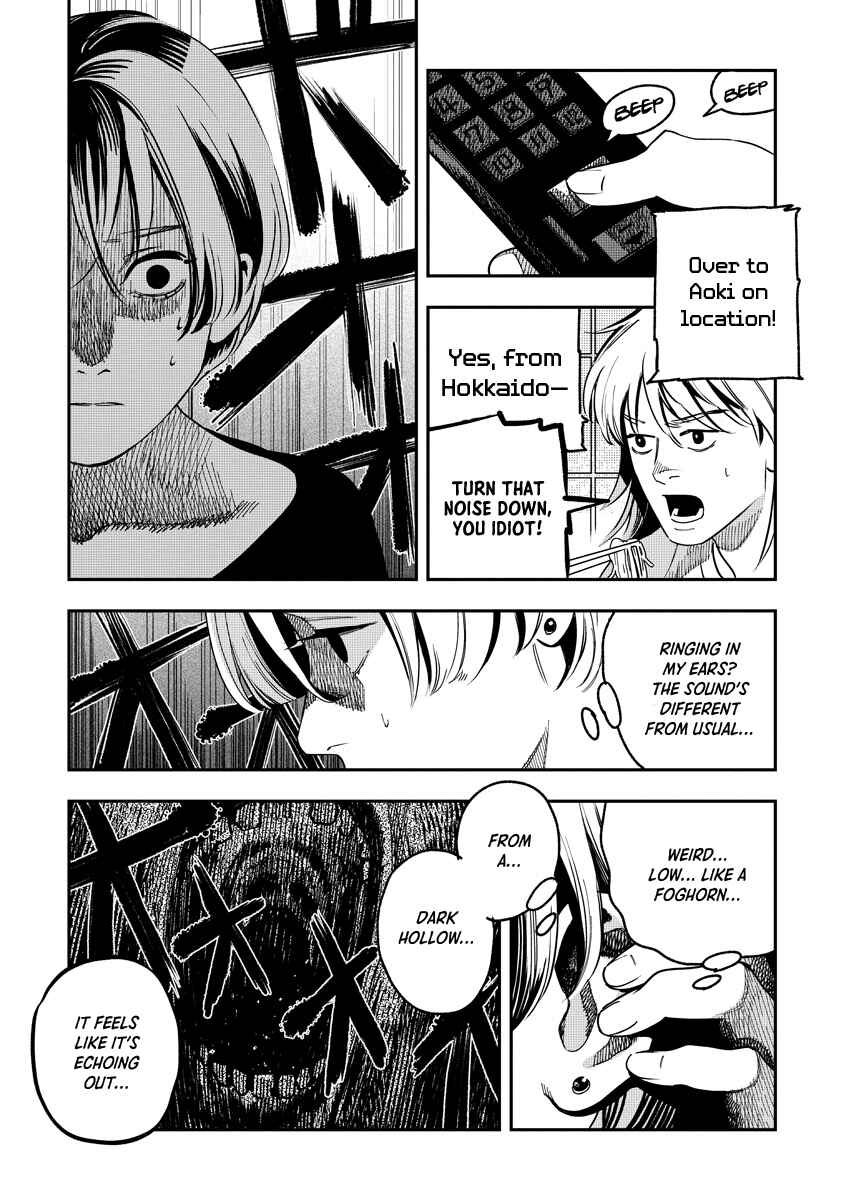 Page 19 Chapter Unknown_5f5a Mogami-ke no Kijitsu