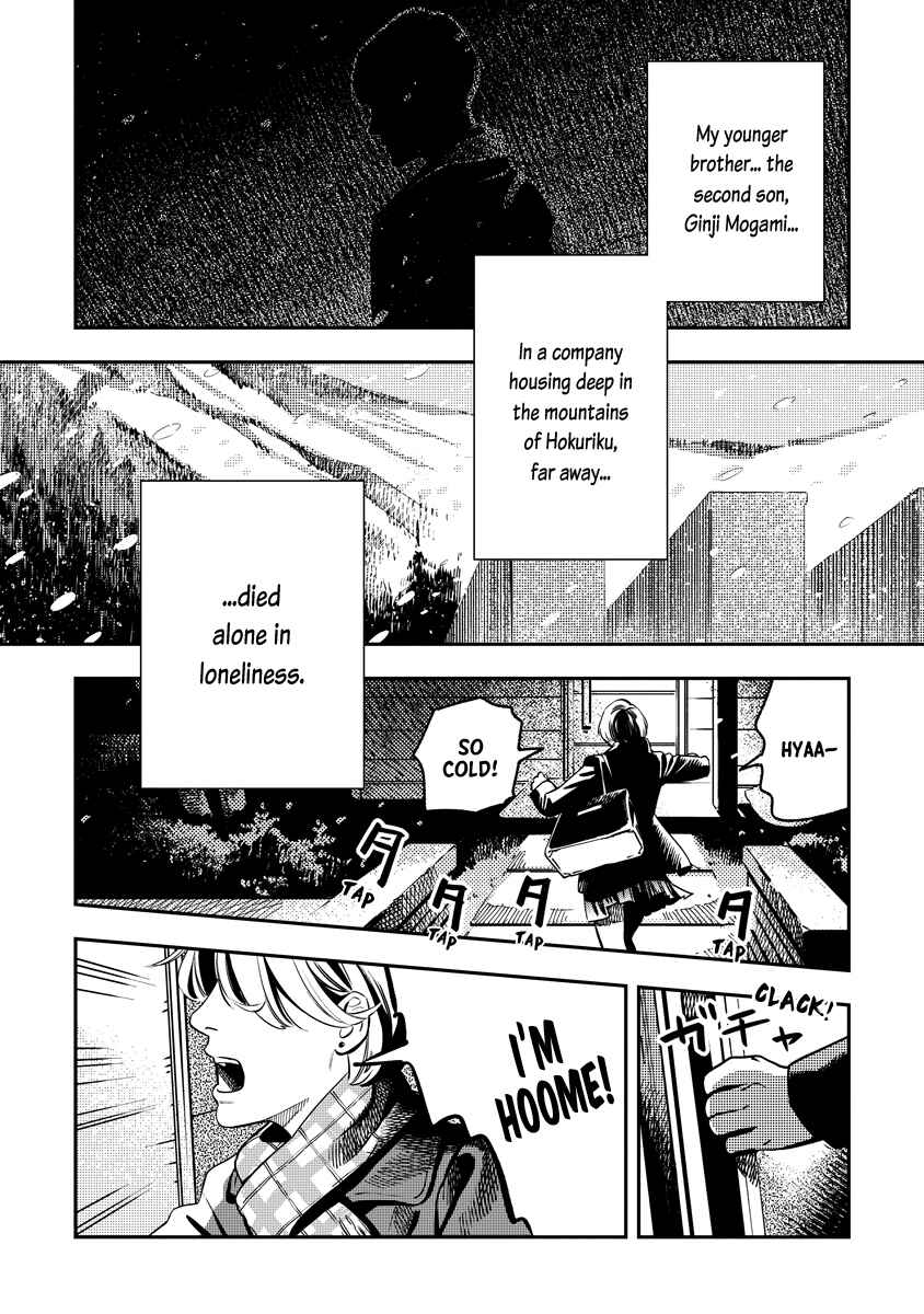 Page 2 Chapter Unknown_5f5a Mogami-ke no Kijitsu
