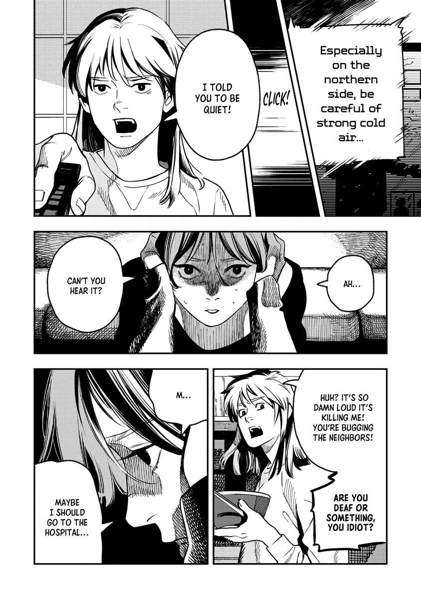 Page 20 Chapter Unknown_5f5a Mogami-ke no Kijitsu