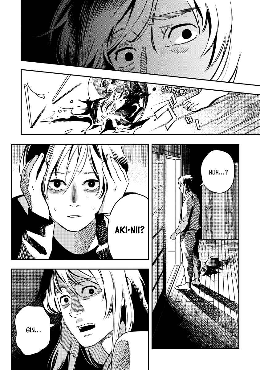 Page 22 Chapter Unknown_5f5a Mogami-ke no Kijitsu