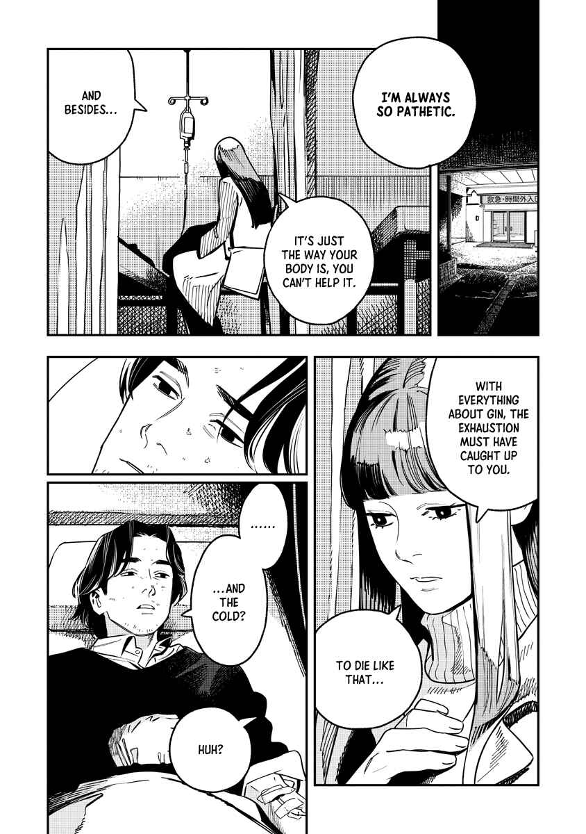 Page 24 Chapter Unknown_5f5a Mogami-ke no Kijitsu