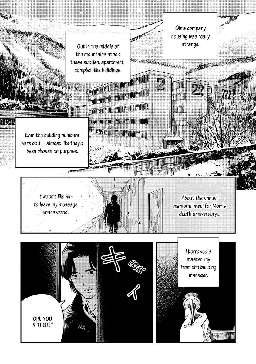 Page 37 Chapter Unknown_5f5a Mogami-ke no Kijitsu