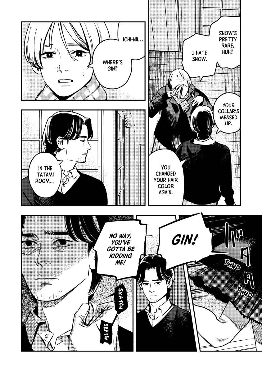 Page 4 Chapter Unknown_5f5a Mogami-ke no Kijitsu