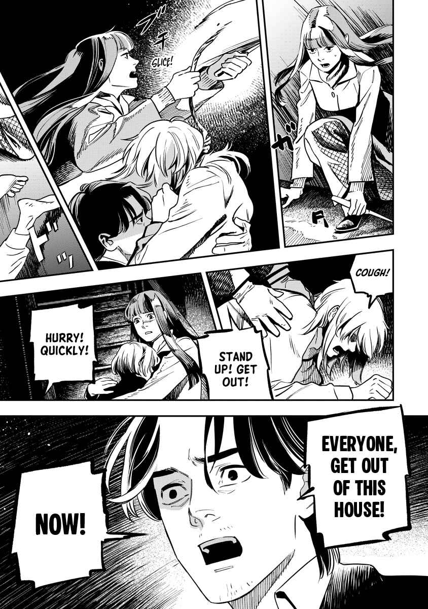 Page 47 Chapter Unknown_5f5a Mogami-ke no Kijitsu