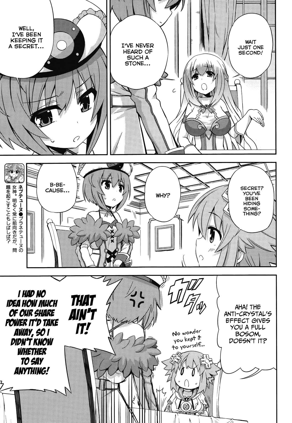 Page 3 Chapter 10 Choujigen Game Neptune: The Animation - Hello New World