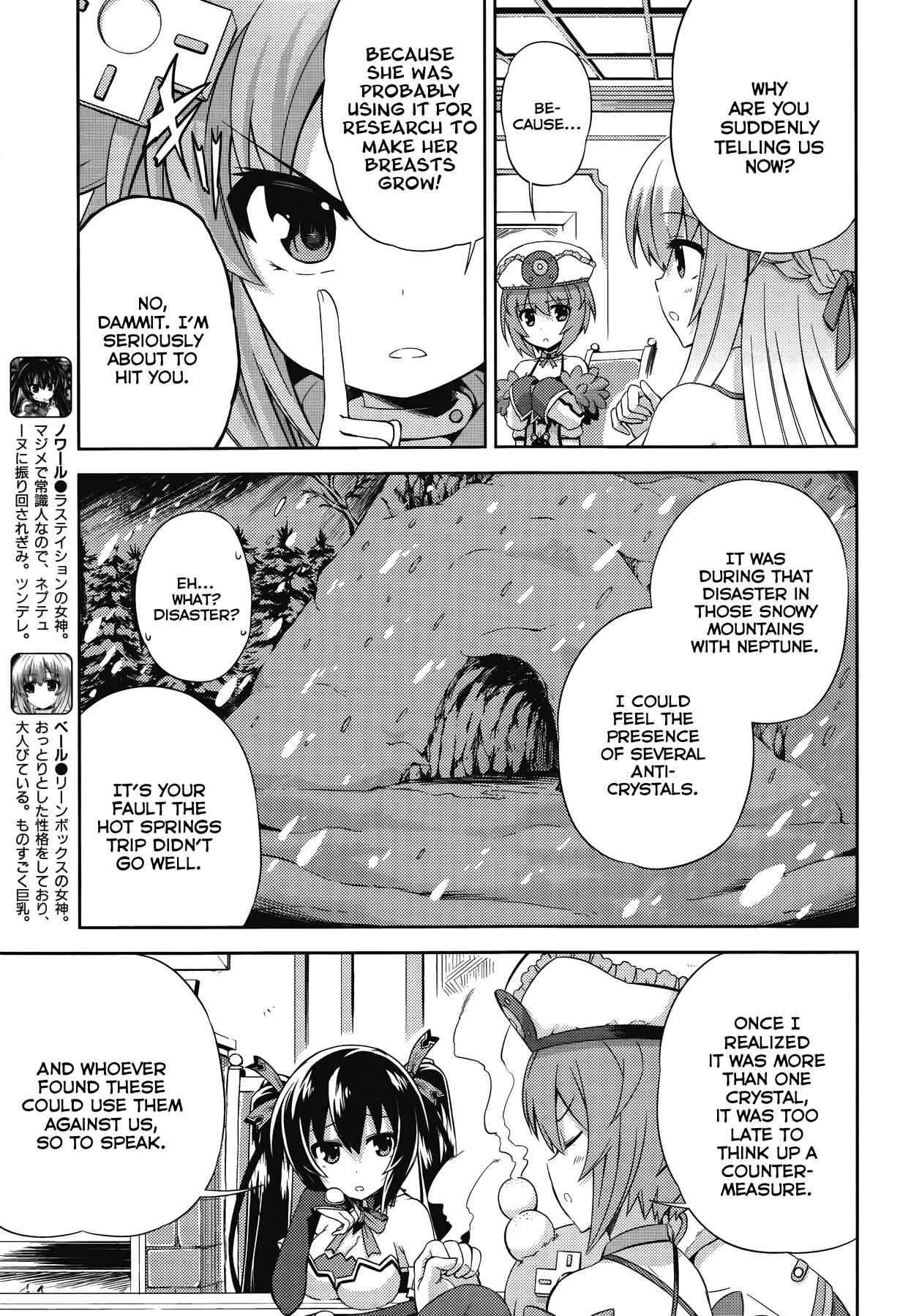 Page 5 Chapter 10 Choujigen Game Neptune: The Animation - Hello New World