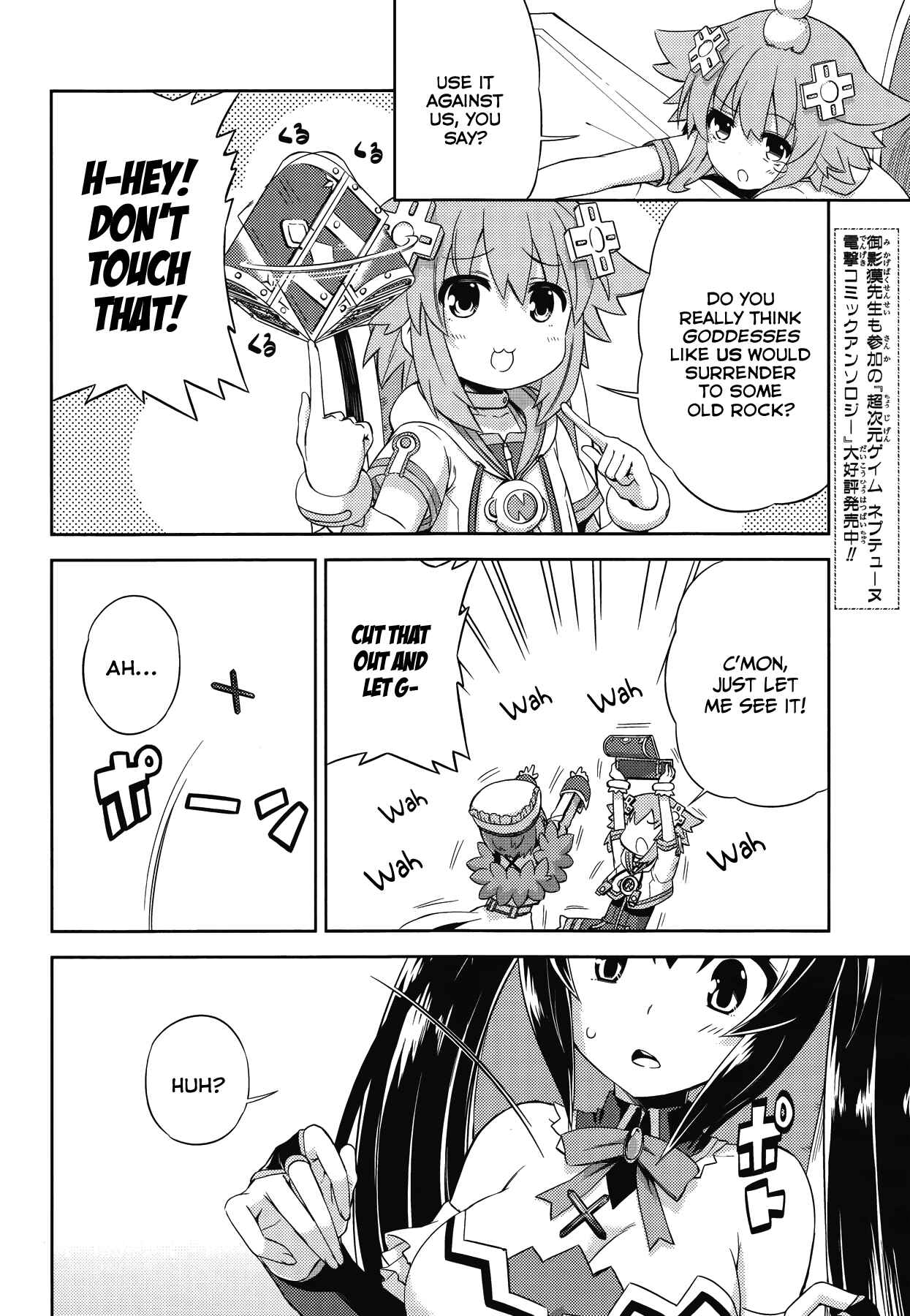 Page 6 Chapter 10 Choujigen Game Neptune: The Animation - Hello New World