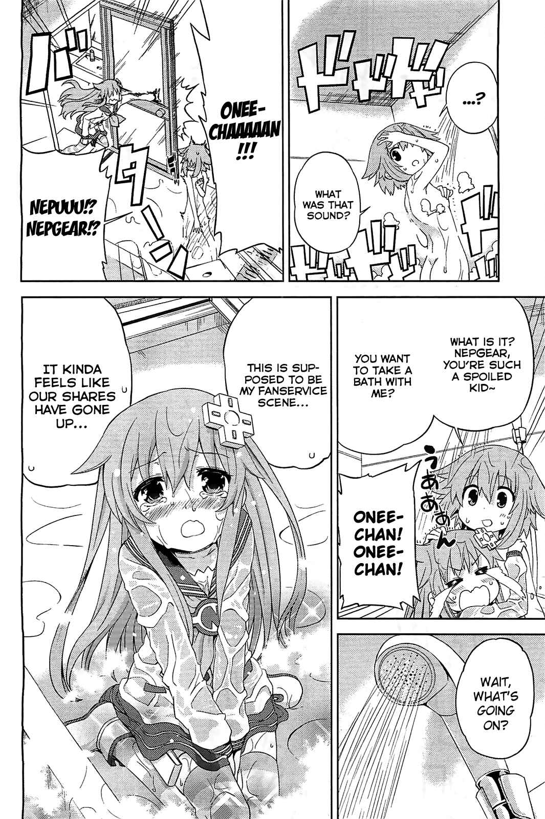 Page 8 Chapter 7 Choujigen Game Neptune: The Animation - Hello New World