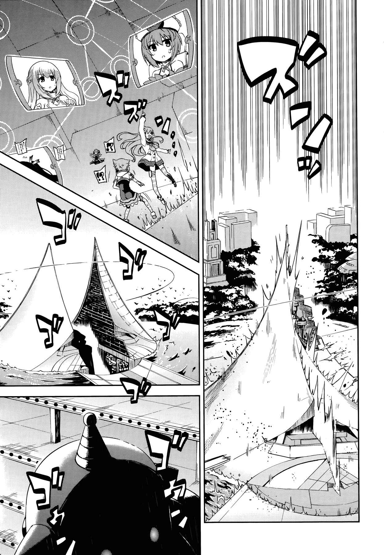Page 15 Chapter 12 Choujigen Game Neptune: The Animation - Hello New World