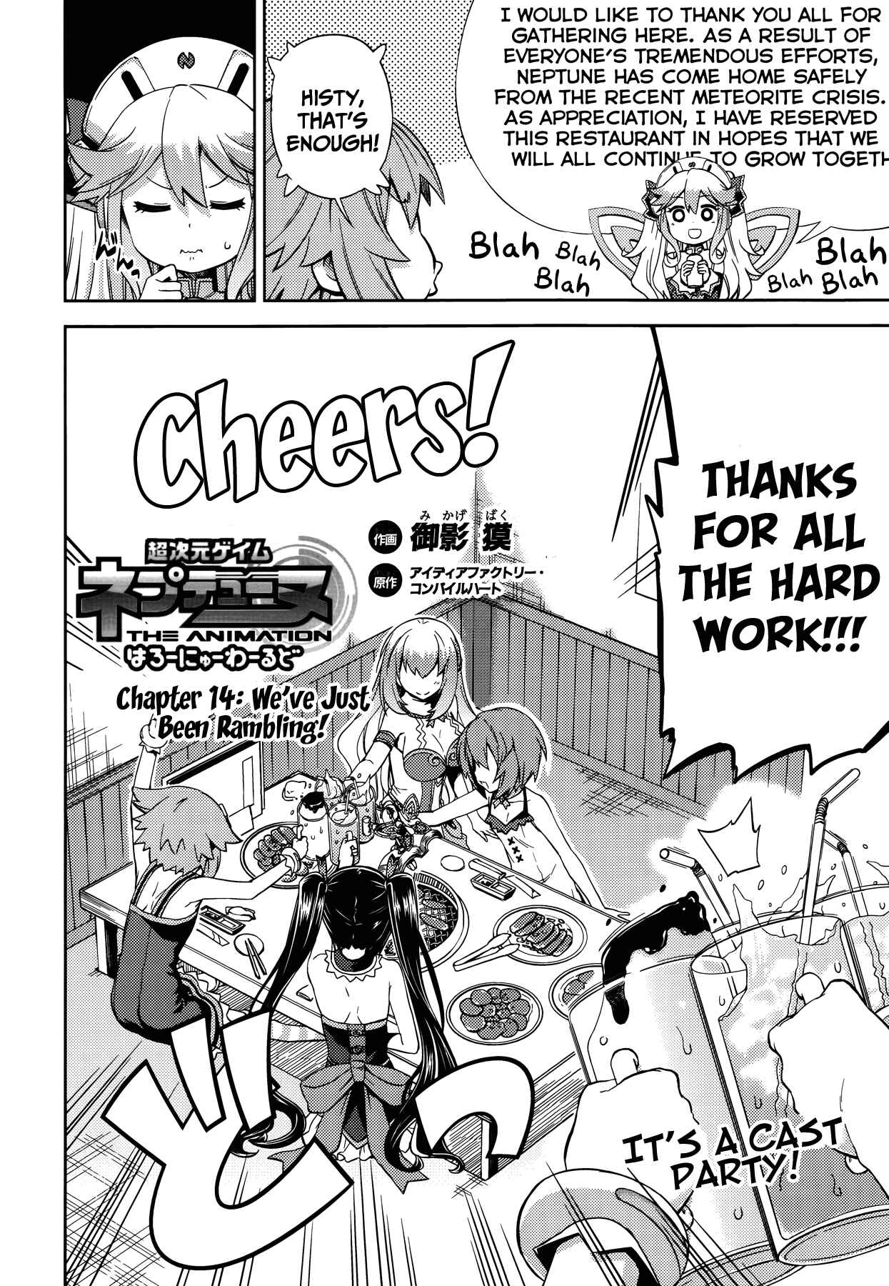Page 2 Chapter 14 Choujigen Game Neptune: The Animation - Hello New World