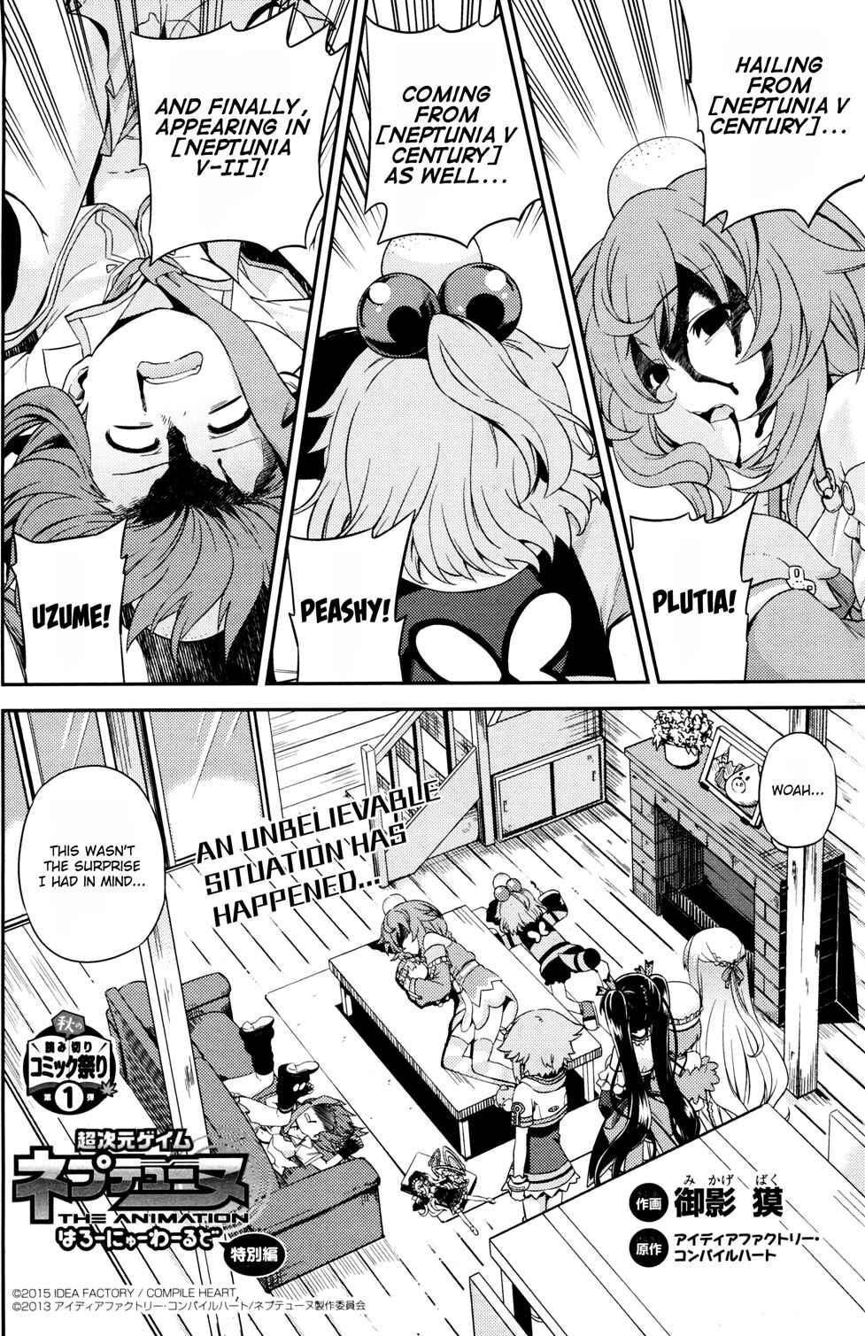 Page 2 Chapter Unknown_49ac Choujigen Game Neptune: The Animation - Hello New World