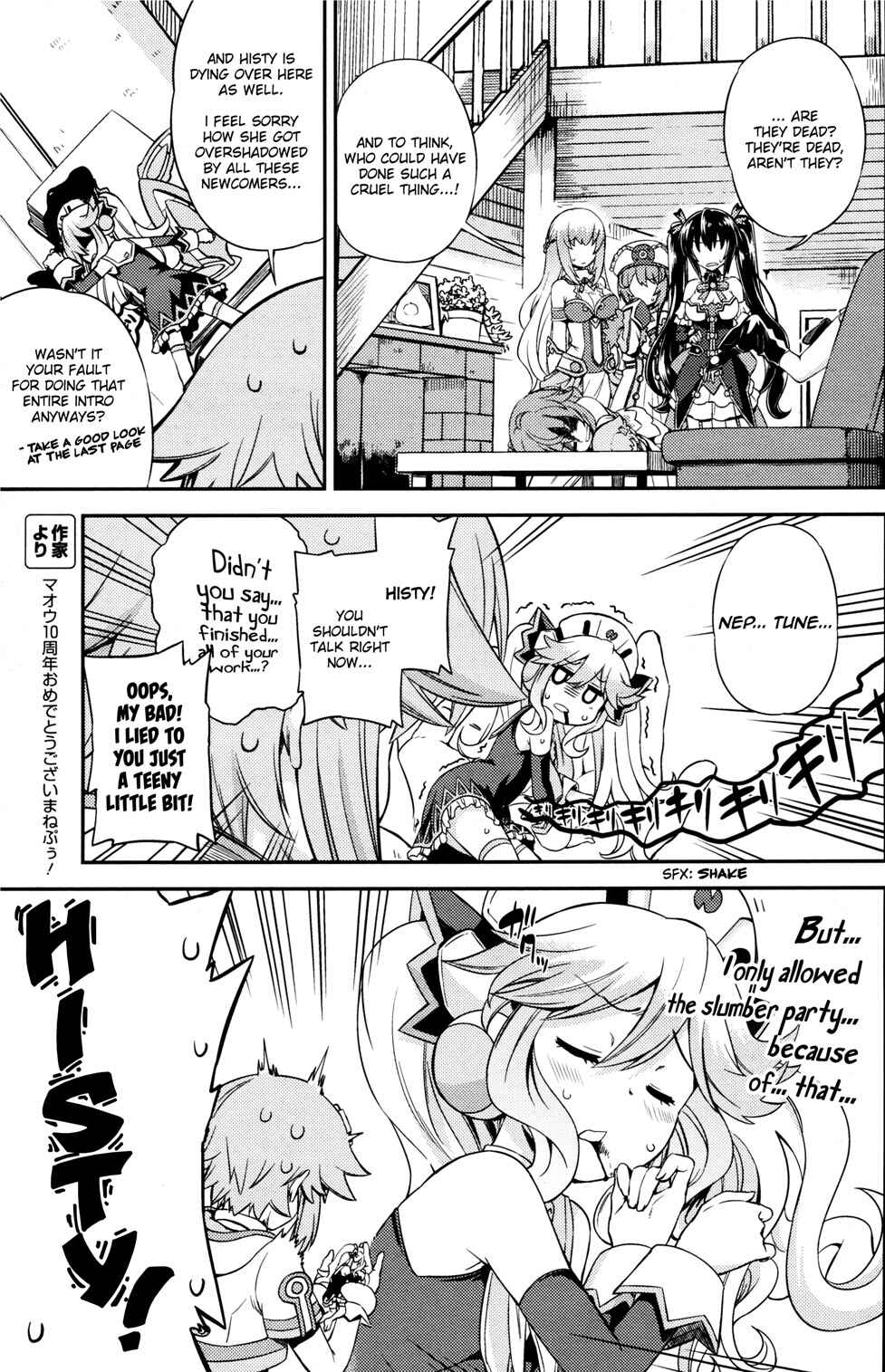 Page 3 Chapter Unknown_49ac Choujigen Game Neptune: The Animation - Hello New World