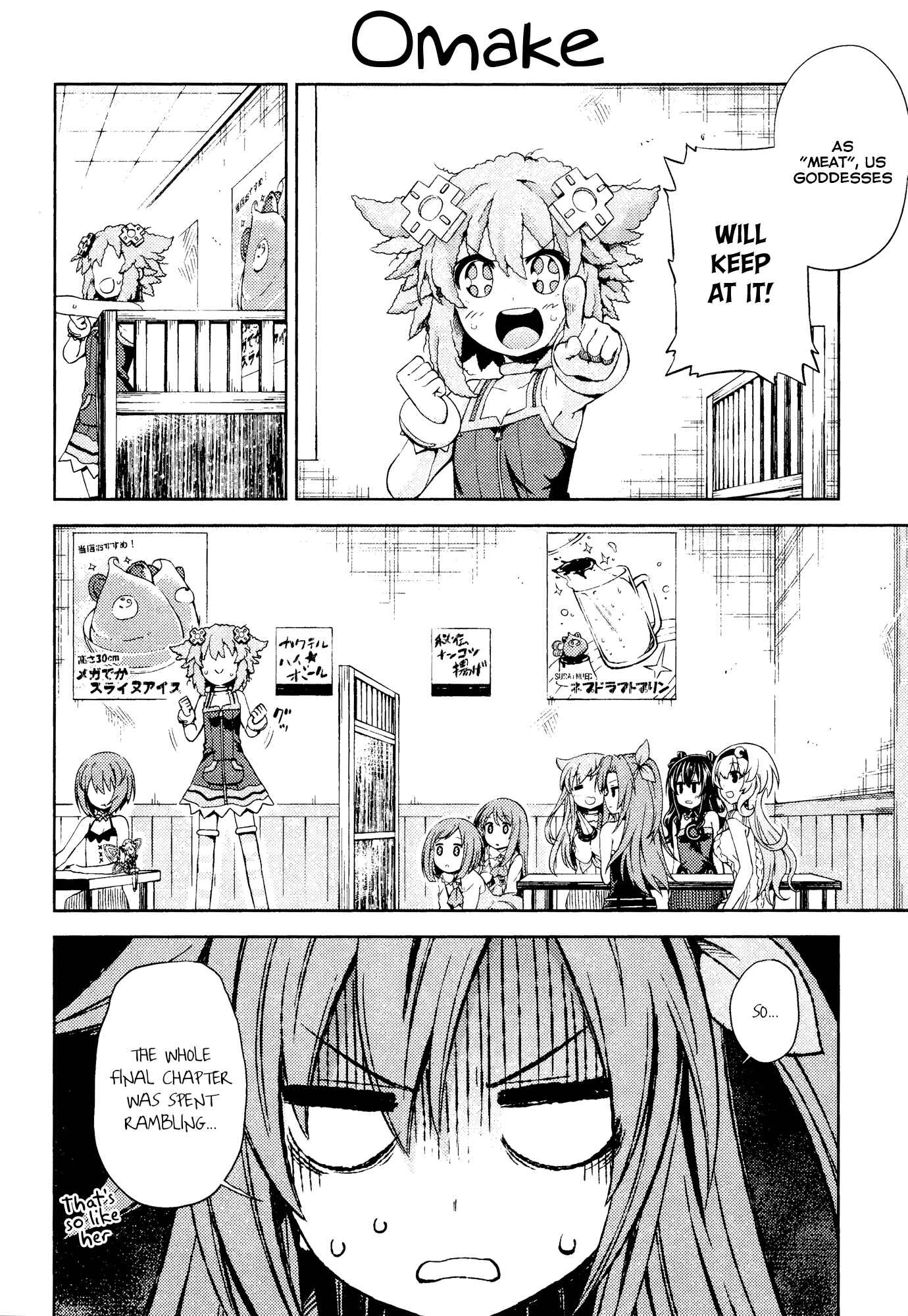 Page 1 Chapter 14.5 Choujigen Game Neptune: The Animation - Hello New World