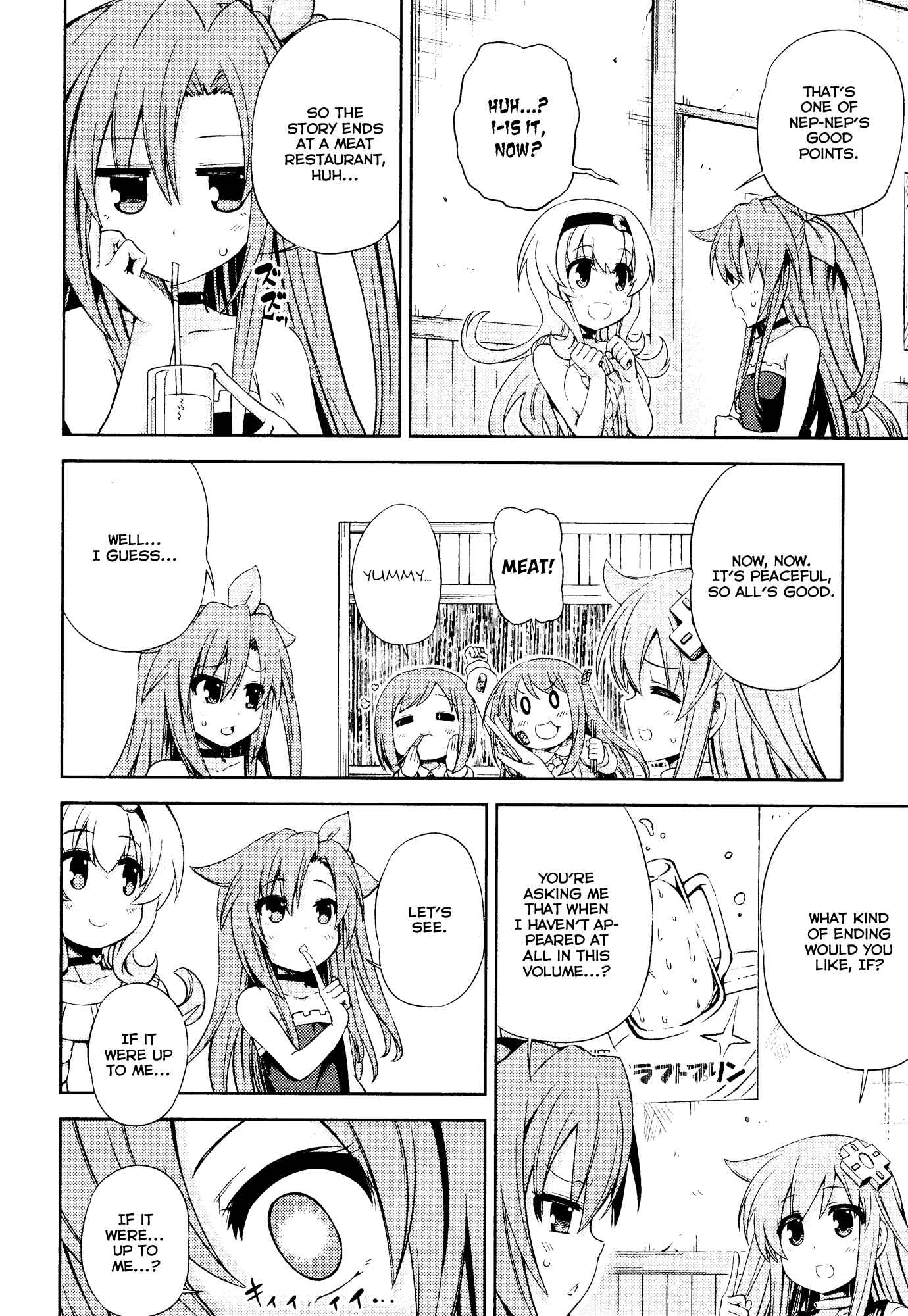 Page 2 Chapter 14.5 Choujigen Game Neptune: The Animation - Hello New World