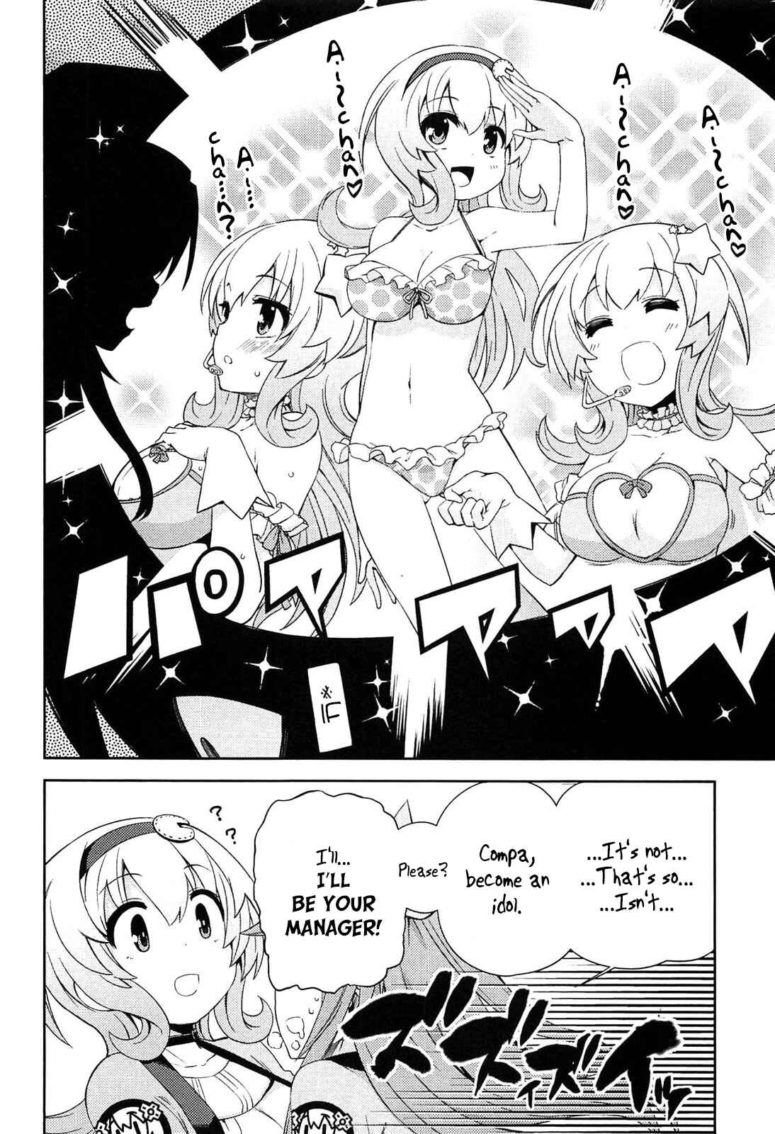 Page 4 Chapter 7.5 Choujigen Game Neptune: The Animation - Hello New World