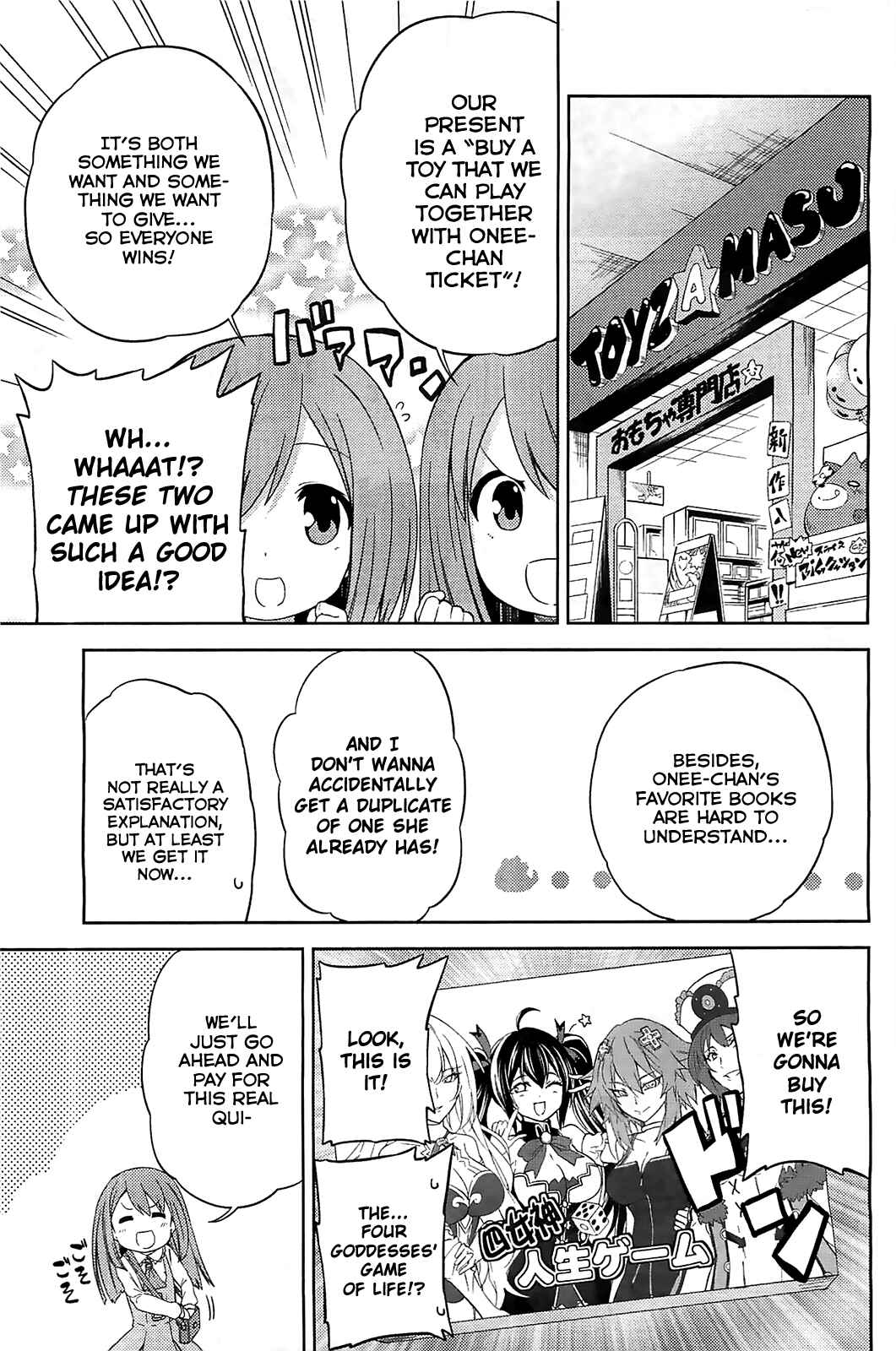 Page 11 Chapter 6 Choujigen Game Neptune: The Animation - Hello New World